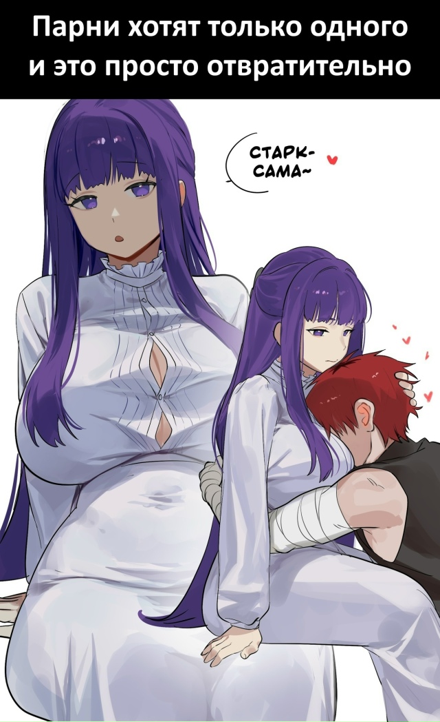 Как вам подборка?