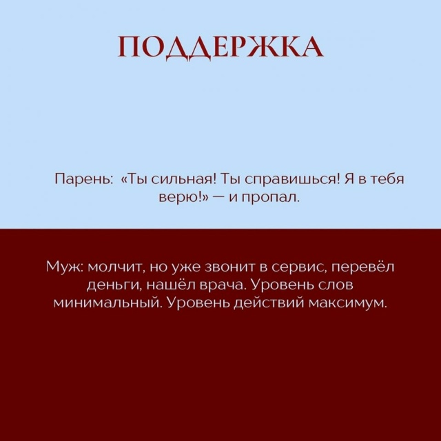 Почувствуйте разницу...