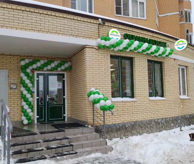 В фирменный магазин «Окраина Вкуснее» требуется прода...