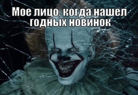 Радар новинок🔥
Стоит лишь раз добавить плейлист к се...