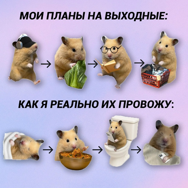 Главное – не винить себя за то, что просто решил побато...