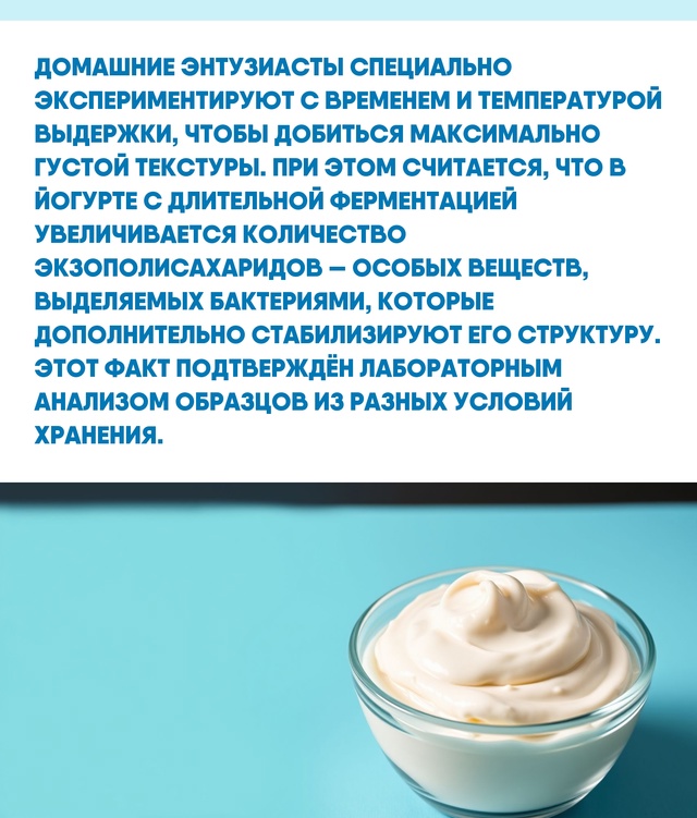 Научный подход позволяет даже в домашних условиях упр?...