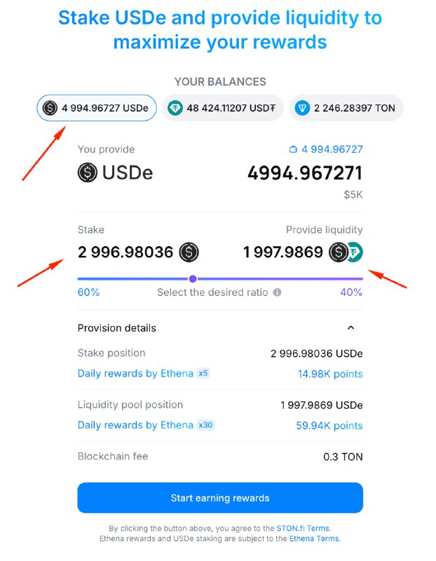 Я купил отдельно USDe на 5000 USDT. Дальше зашел на страничку ethena.ston.fi и тут уже мне раскидало