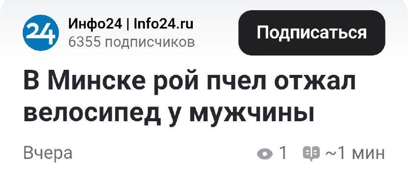 В Беларусь на велеке больше не ездим.