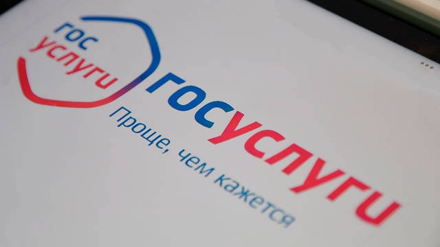 Что думаете Можайцы? Цифровое досье на каждого россиян...