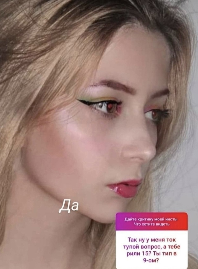 Детки совсем уже не те