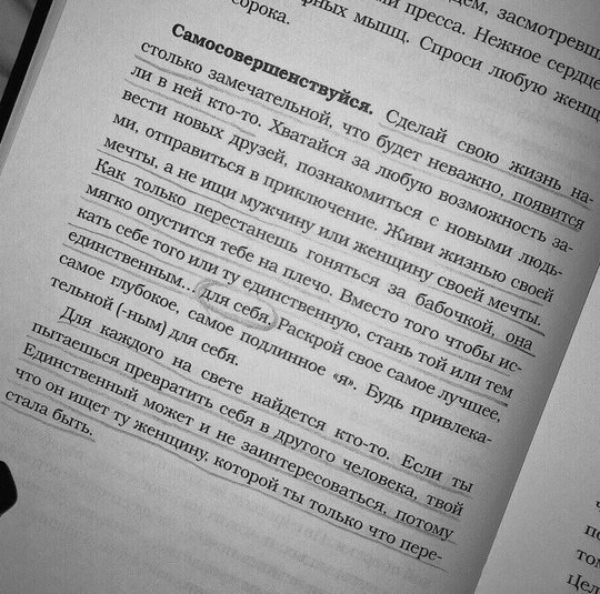 Обязательно прочтите!