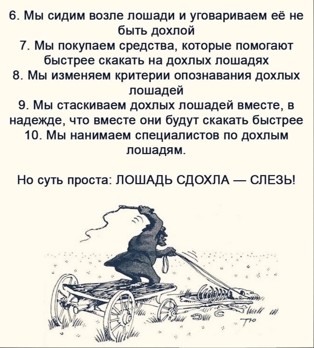 Мы так любим все усложнять.