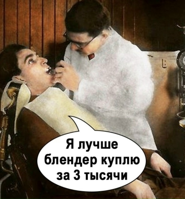 Лучшее решение в жизни😅