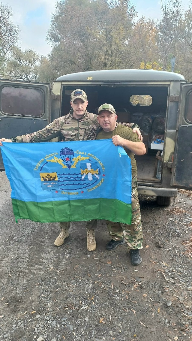 Гуманитарная миссия на СВО.
Добро, которое движет впер?...