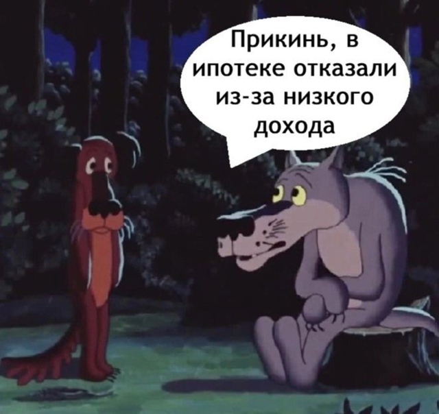 Грусти пост