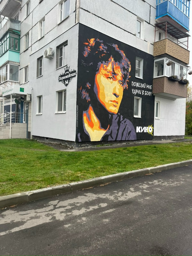 👋 Привет Коврову из Новозыбкова Брянская область