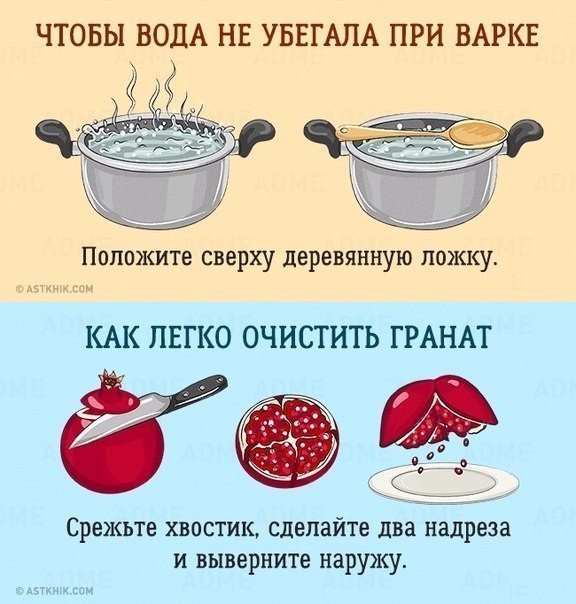 15 бесценных советов, которые облегчат жизнь на кухне