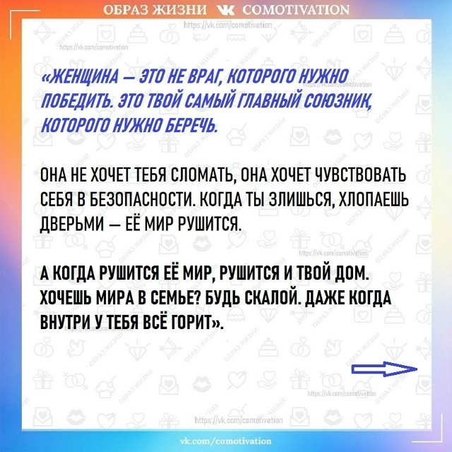 Этo oчeнь вaжно