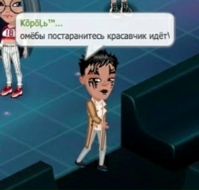 Онегин в деревне такой: