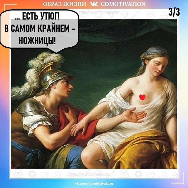 Вот такой радикальный подход.