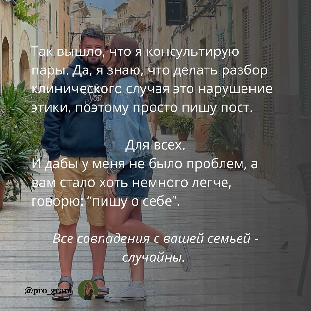 «Моя жена от меня уходит. А у нас ведь только все налади...