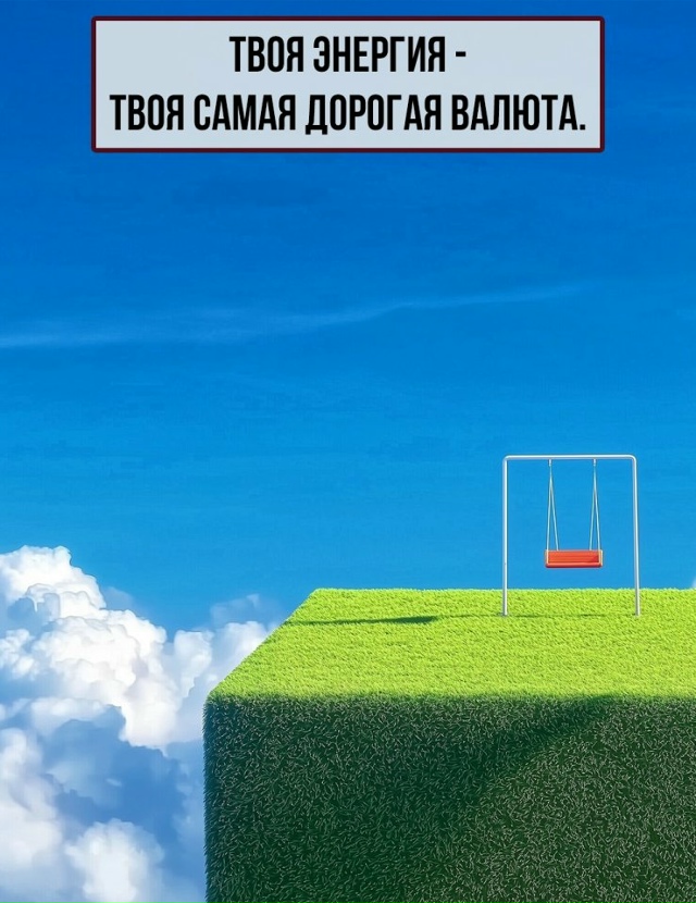 Эти советы вам пригодятся...