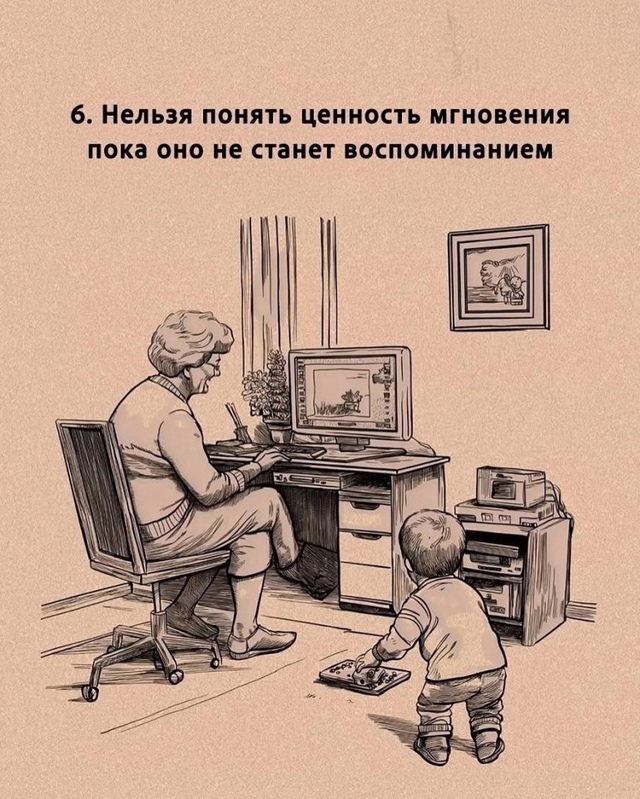 Так и есть!