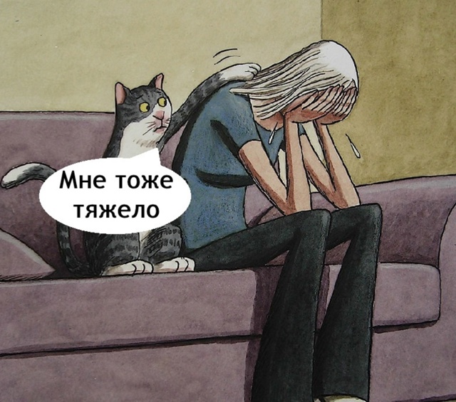 Да всем тяжело, поэтому сдаваться нет смысла