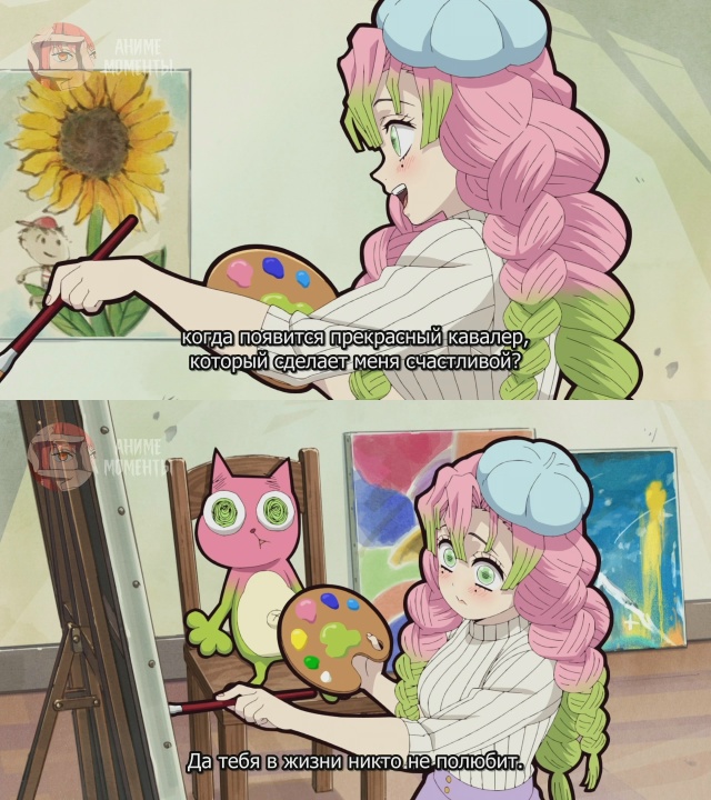 Клинок, рассекающий демонов: Деревня кузнецов 🎬 4 сери...