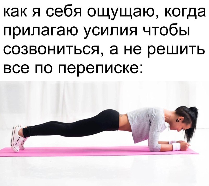 тяжело