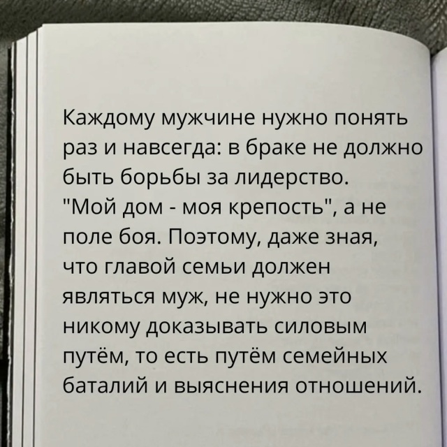 Золотые слова❤