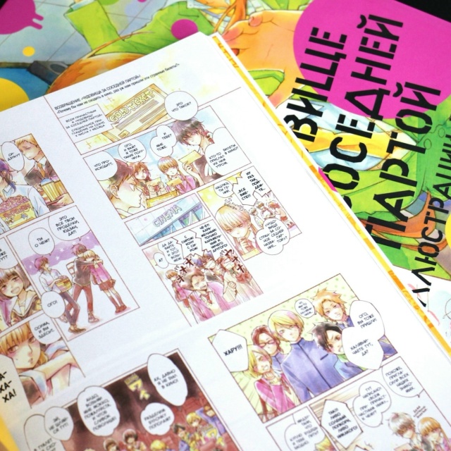 ПОСЛЕДНИЙ ШАНС подружиться с «Чудовищем»! 🎯
Друзья, ...