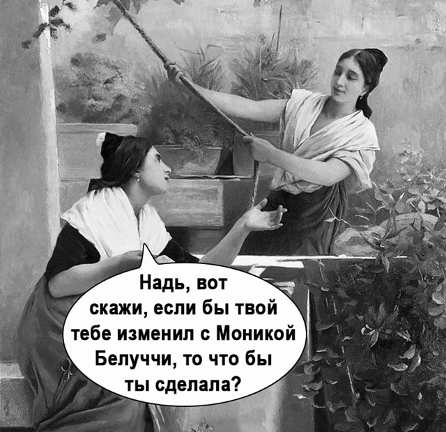 Вот ее сложно понять)