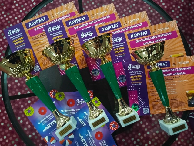 Ансамбль «Прялица» из Орехово-Зуева собрал россыпь на?...