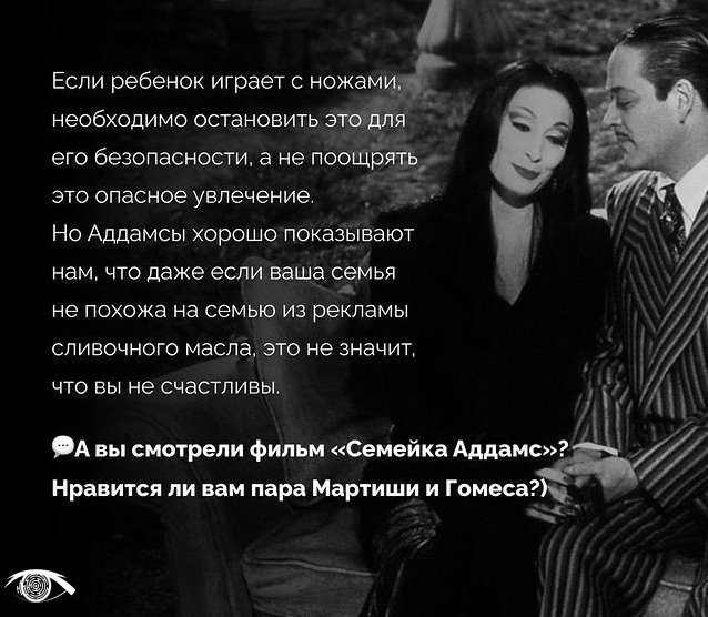 Неожиданный поворот 😂