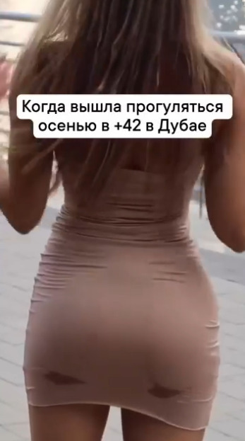 Не самая лучшая погода для прогулки