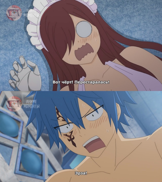 Хвост Феи: Столетний квест ? 10 серия