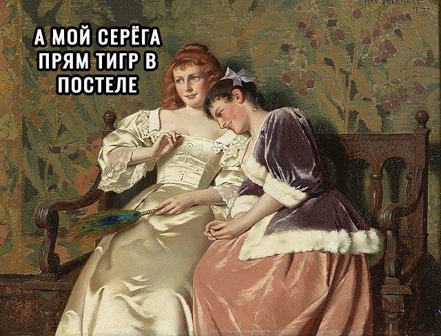Настоящий тигр😅