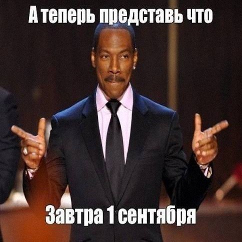 Утренняя подборочка