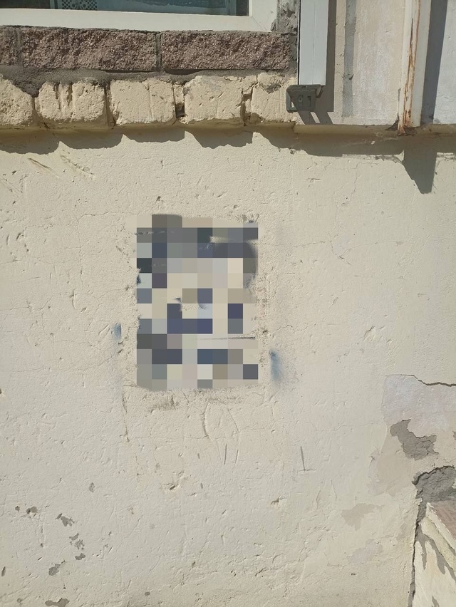 И снова 