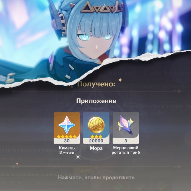 🌟 Два новых ПРОМИКА на гемы и ресурсы:
✦ 4BWU6FCNYUSH
✦ GWLN97...