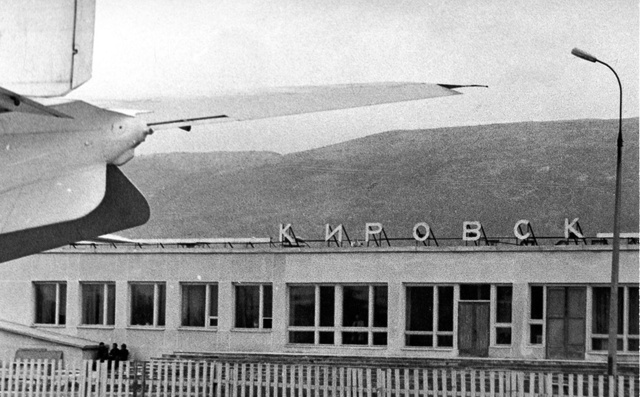 ✈️ Заброшенный аэропорт Кировск
Бывший аэропорт в Му...