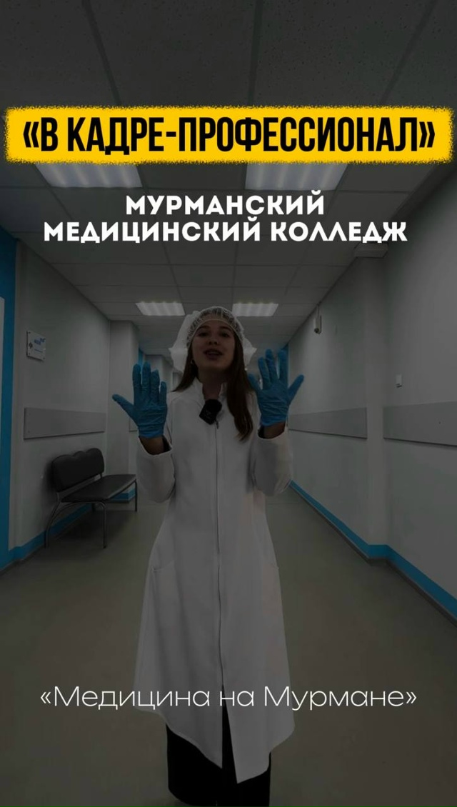 «В кадре - профессионал» - уже в эфире телеканала 