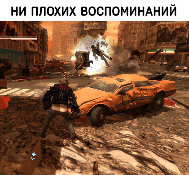 Времена, которые навсегда останутся в сердце