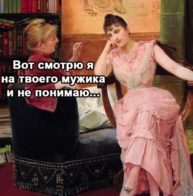 Стыдно, да, было...