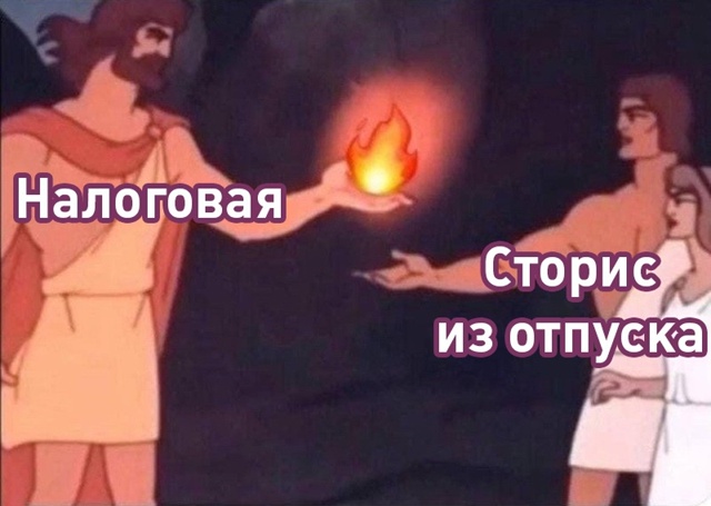 Налоговая с помощью ИИ следит за соцсетями россиян, ко?...