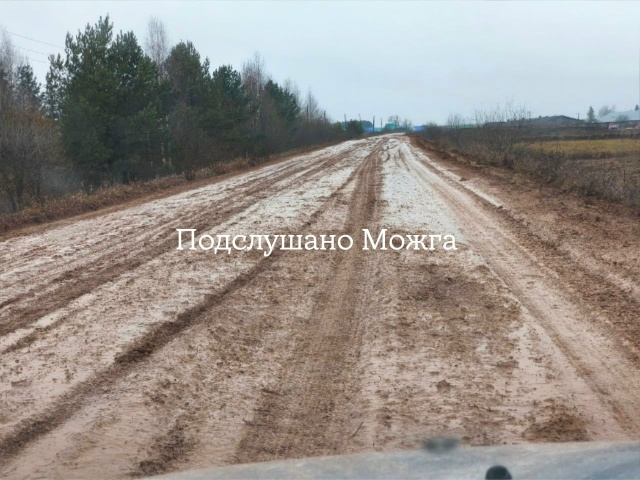 ‼ ️Обращаюсь к вам [id395546937|Александр Бречалов] с прось?...