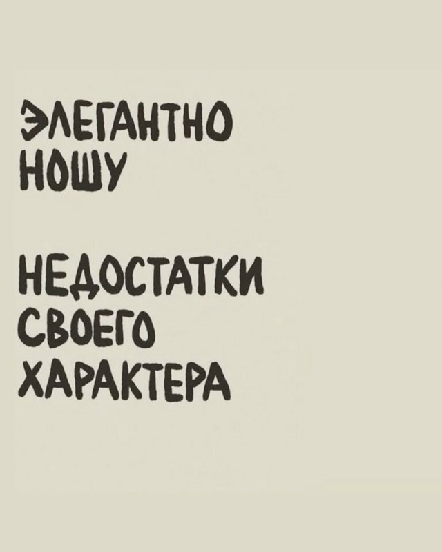 Очень точные мысли...