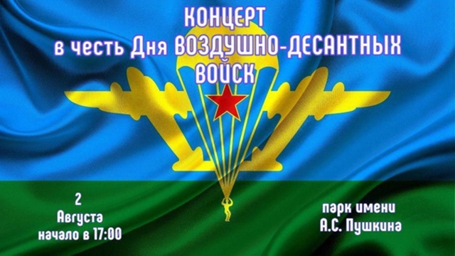 Дорогие жители и гости города Бузулук!
Приглашаем вас ?...