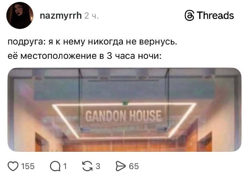 Девочки, чья? 😁