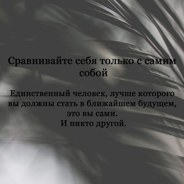 Семь вещей, о которых вы всегда должны помнить, если хо?...