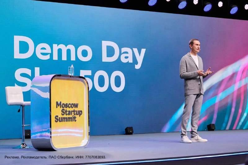 💰 Финалисты 6-ой волны акселератора Sber500 получили 1,2 млрд рублей инвестиционных предложений на M