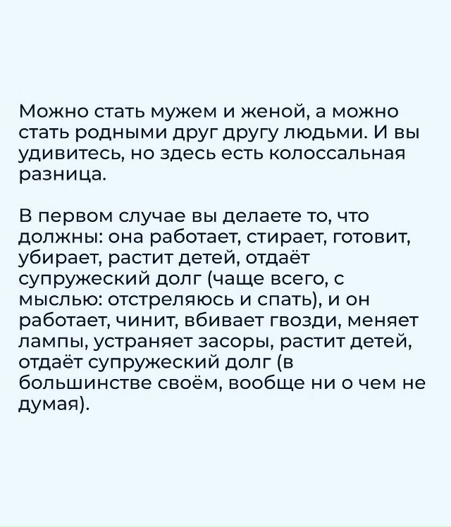 Такой вывод..