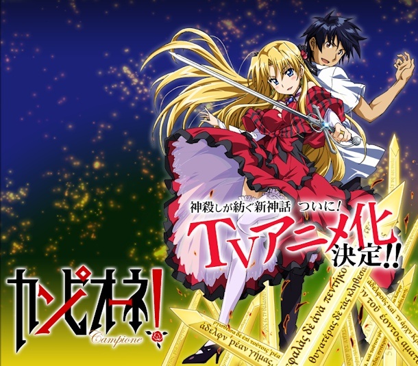 Опенинг и эндинг из аниме 